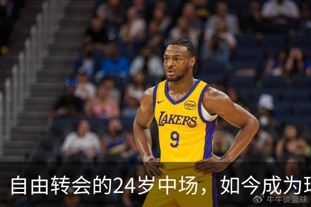 自由转会的24岁中场，如今成为球队领袖并两度攻破凯尔特人